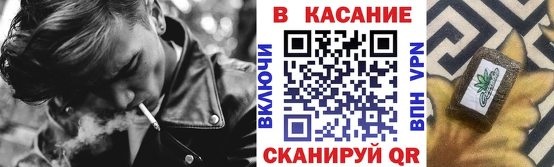 Купить наркотик аптеки Инсар Канабис Амфетамин ГАШ Меф