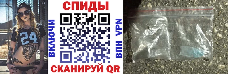 Амфетамин 97%  наркота  Инсар 