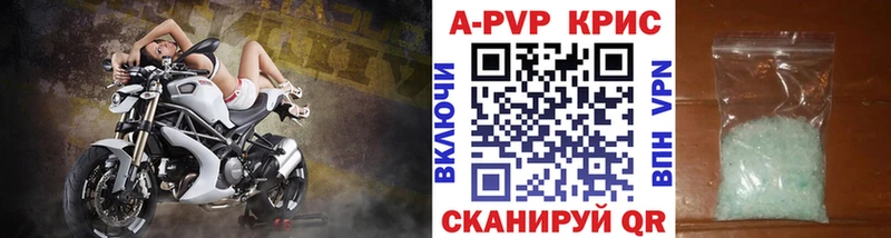 цена   мориарти какой сайт  Alpha-PVP Соль  Инсар 