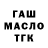 Дистиллят ТГК Wax Erasmo Abade