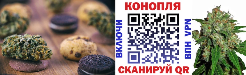 Cannafood марихуана  маркетплейс формула  Инсар  купить наркотик 