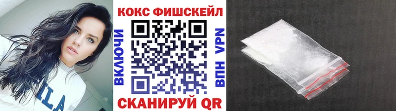 Кокаин Колумбийский  Инсар 
