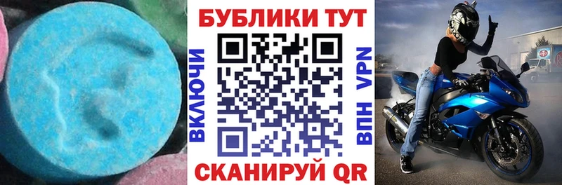 ЭКСТАЗИ диски Инсар