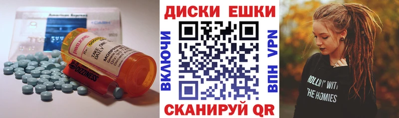 Ecstasy 250 мг Инсар