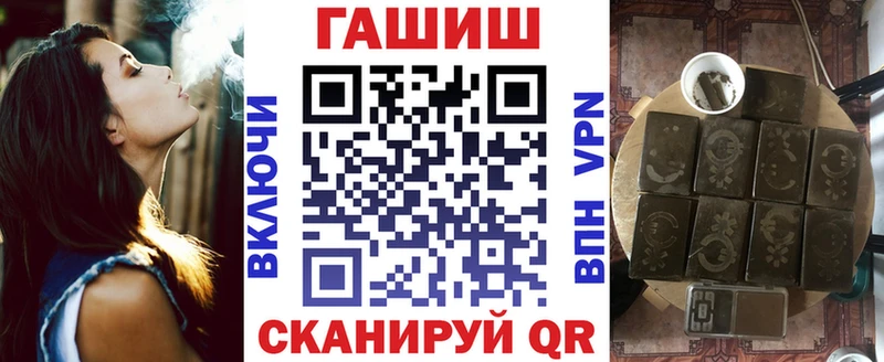 дарнет шоп Инсар Гашиш убойный
