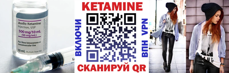 КЕТАМИН ketamine  как найти закладки  Инсар 