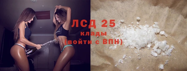 метамфетамин Зеленокумск