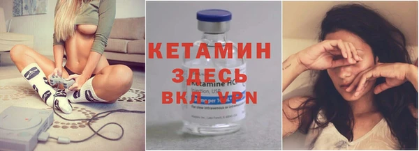бутик Алексин