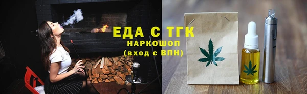 прущая мука Абдулино