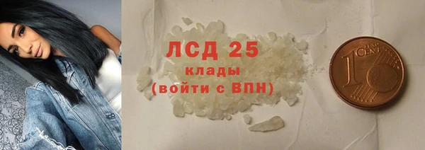гидропоника Абаза
