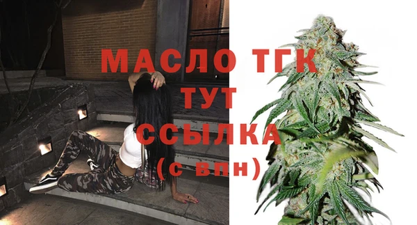 бутик Алексин
