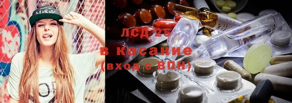 бутик Алексин