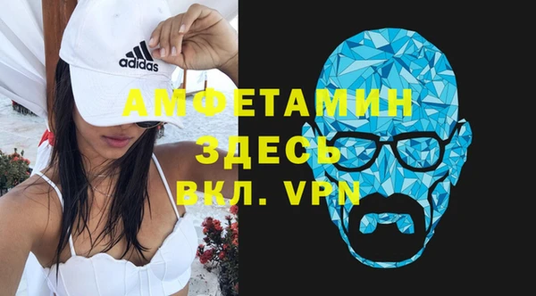бутик Алексин