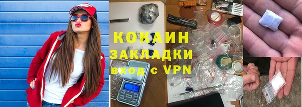 гидропоника Абаза