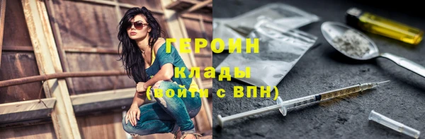 бутик Алексин