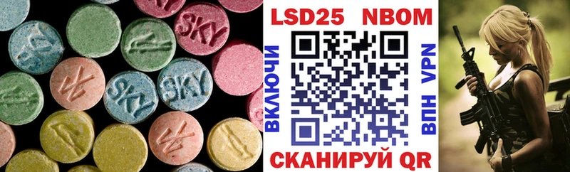 ЛСД экстази ecstasy  где купить наркотик  Инсар 
