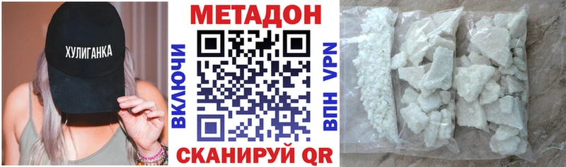 блэк спрут маркетплейс  Инсар  мориарти клад  МЕТАДОН мёд 