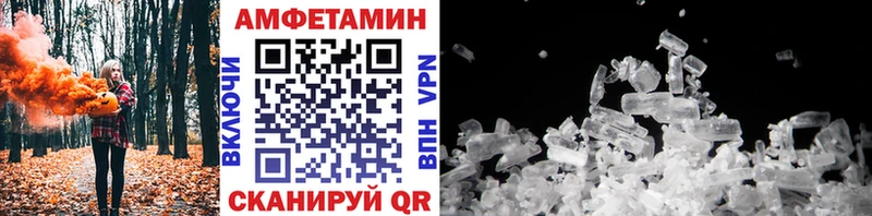 Метамфетамин Methamphetamine  Инсар 