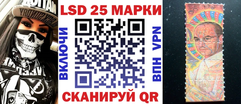 Марки N-bome 1,8мг  Инсар 
