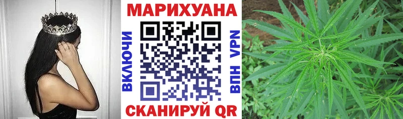 Каннабис Amnesia Инсар
